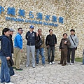Okinawa_1th41.jpg