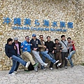Okinawa_1th45.jpg
