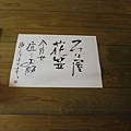 Okinawa_1th76.jpg