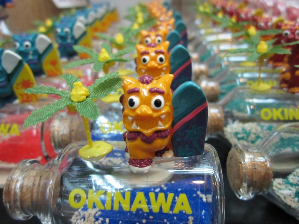Okinawa_1th77.jpg