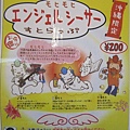 Okinawa_1th87.jpg