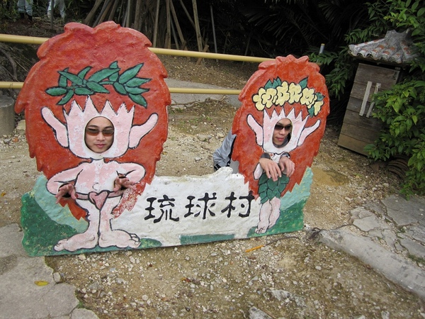 Okinawa_3th17.jpg