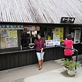 Okinawa_3th29.jpg
