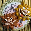 Okinawa_3th32.jpg