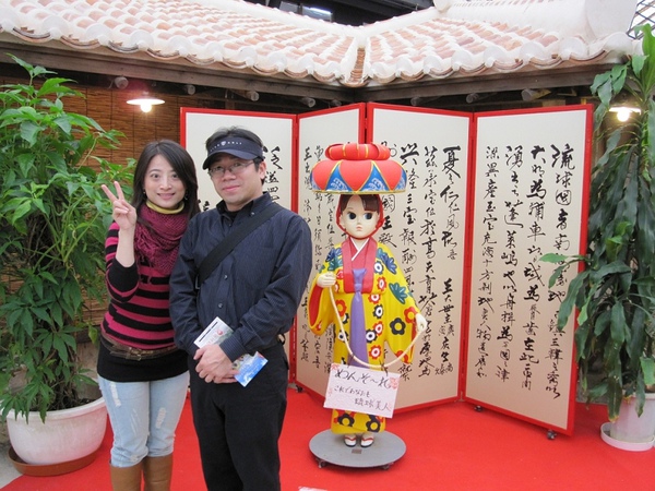Okinawa_3th60.jpg