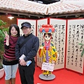 Okinawa_3th60.jpg