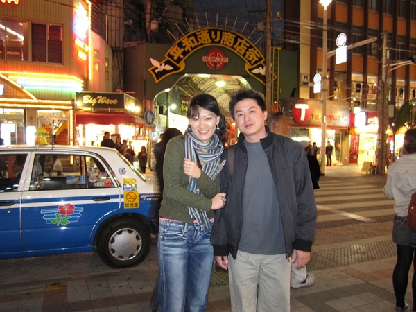 Okinawa_3th94.jpg
