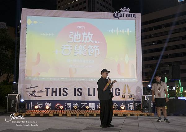 在朦朧的月光之下偷偷微醺，電影裡的經典配樂仍然迴盪在耳邊｜2