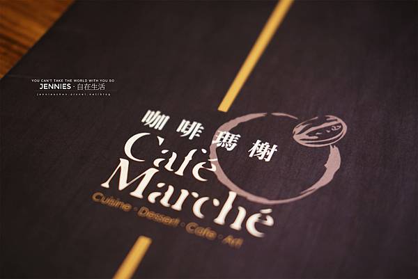 慶祝節日氛圍濃厚的義式餐廳｜咖啡瑪榭Cafe Marche 