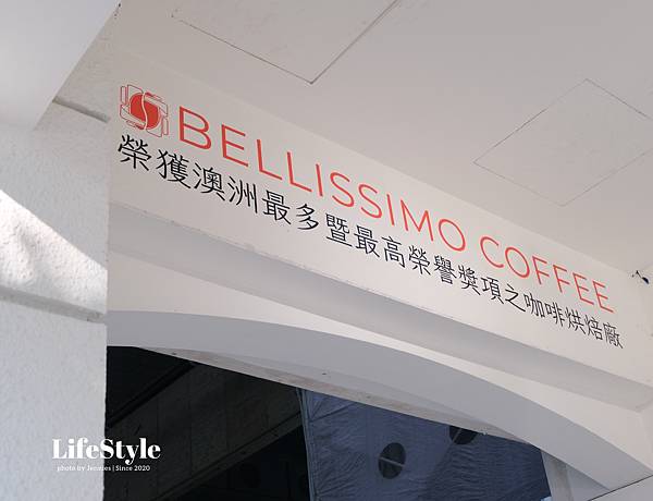 不用出國就能享受澳洲當地咖啡｜Bellissimo Coff