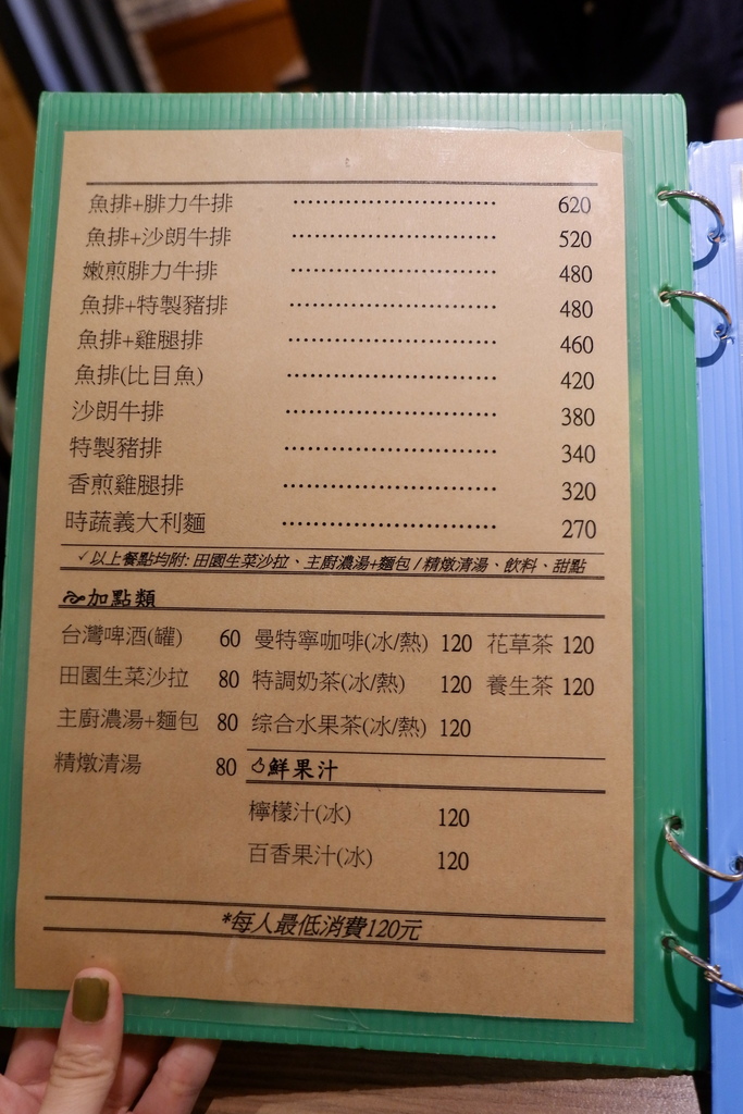 羅東 美心牛排 是很多羅東人的老回憶 羅東 美心牛排 是很多羅東人的老回憶