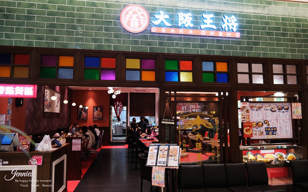 大阪的豪爽與繽紛的昭和風格充滿洋食店的溫暖｜林口三井店 大阪