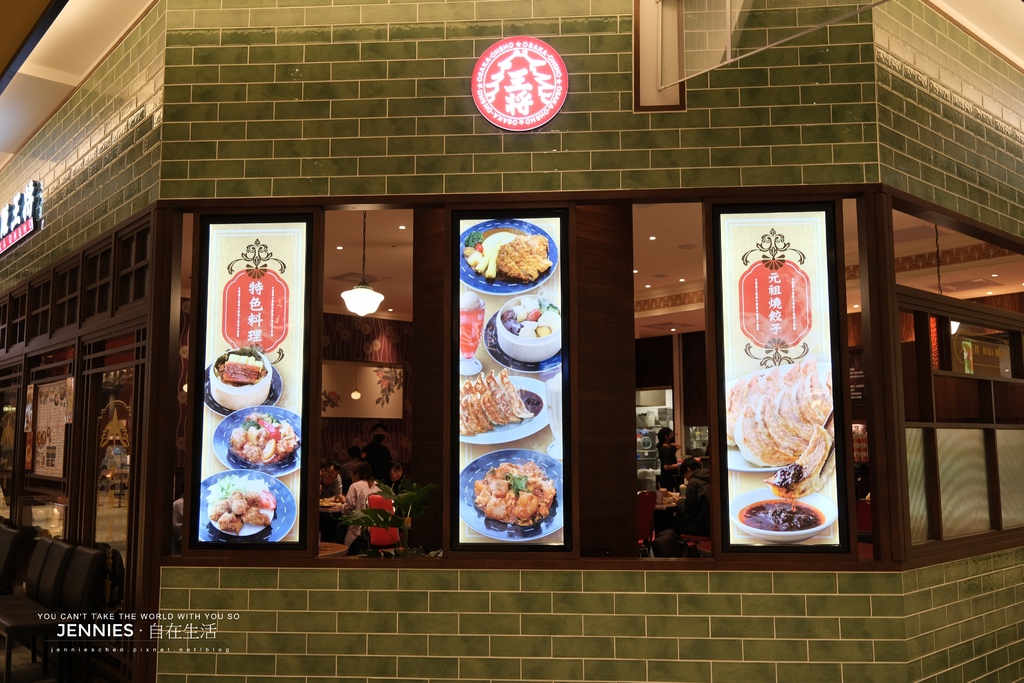 大阪的豪爽與繽紛的昭和風格充滿洋食店的溫暖｜林口三井店 大阪