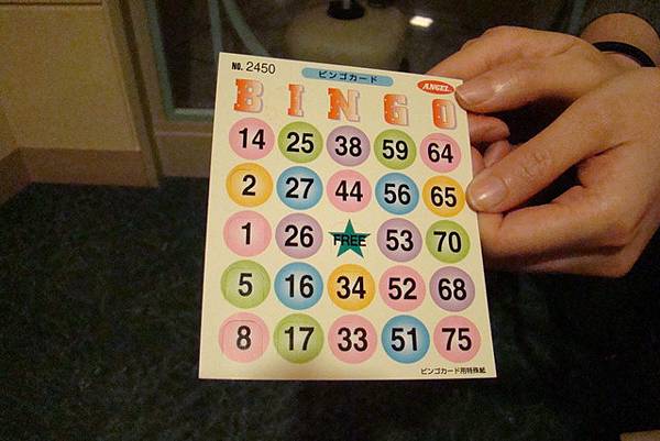 BINGO GAME