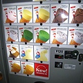 關西機場JR車站內的冰淇淋的自動販賣機