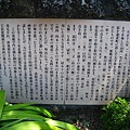 掛川城的歷史