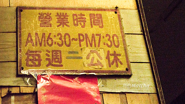 P9010886.png 中和廟口巨鼎鍋貼
