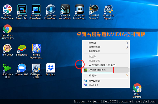 程式盲 Win10更新後螢幕顏色跑掉 解決方法如下 瑪掐 敏感星球 痞客邦