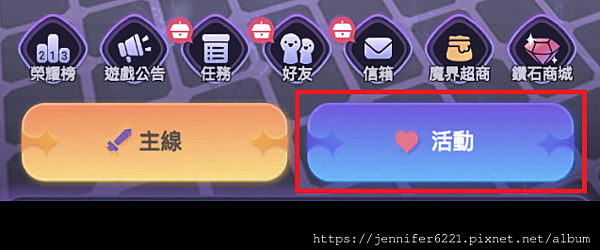 【瑪娜與魔物】新手變強攻略-每日必搶資源(0205改版) 【瑪娜與魔物】新手變強攻略-每日必搶資源(0205改版)