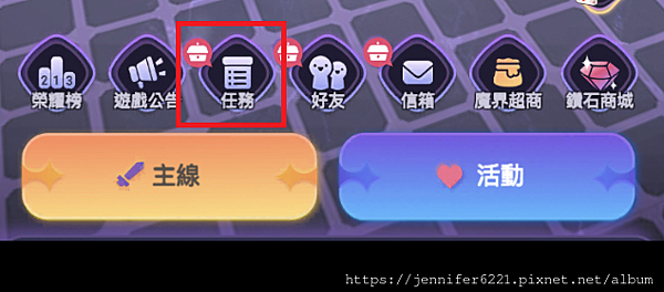 【瑪娜與魔物】新手變強攻略-每日必搶資源(0205改版) 【瑪娜與魔物】新手變強攻略-每日必搶資源(0205改版)