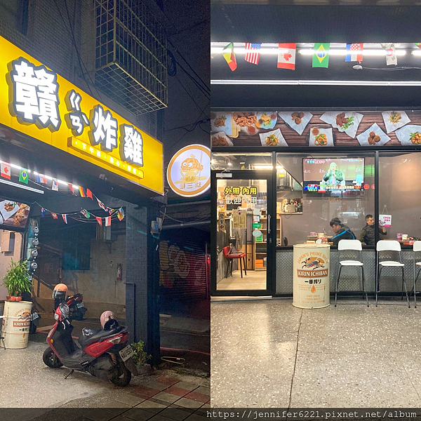 新北永和宵夜【贛三味炸雞 贛炸雞】燒烤 鹽酥雞 義大利麵