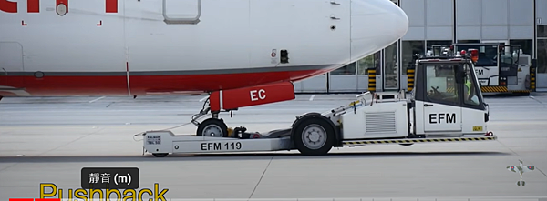 桃園機場的飛機可以倒退嚕嗎？