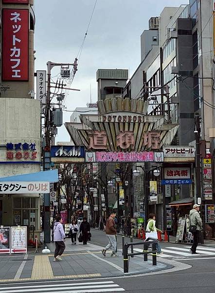 「道頓堀」是怎麼命名的?