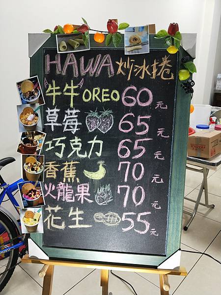 炒冰_180107_0002.jpg 炒冰_180107_0002.jpg