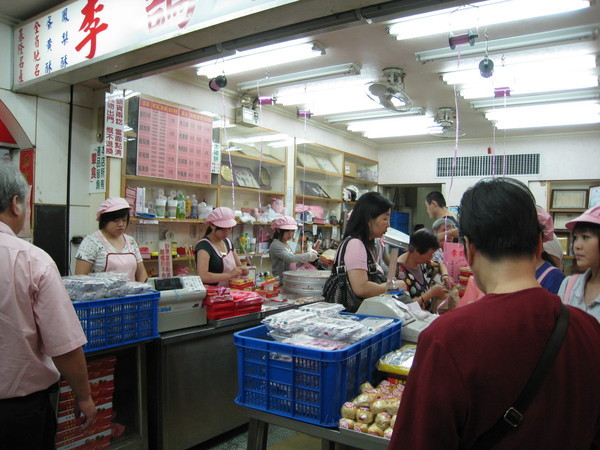 李鵠餅店