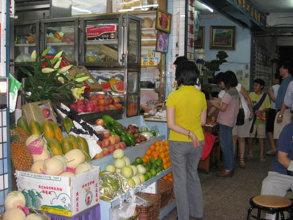 莉莉水果店