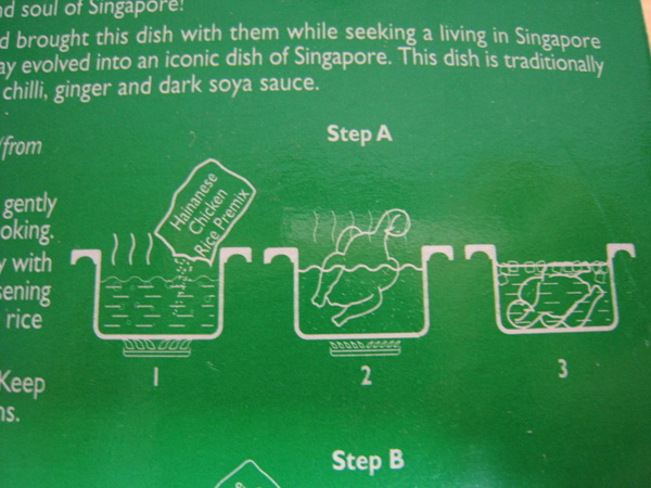 背面的調理方法非常詳細
