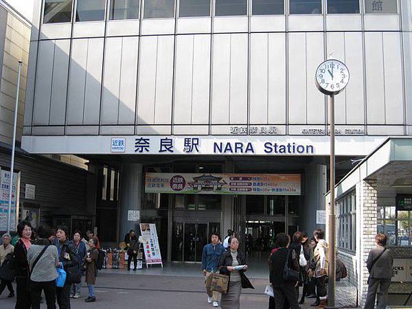 近鐵奈良駅