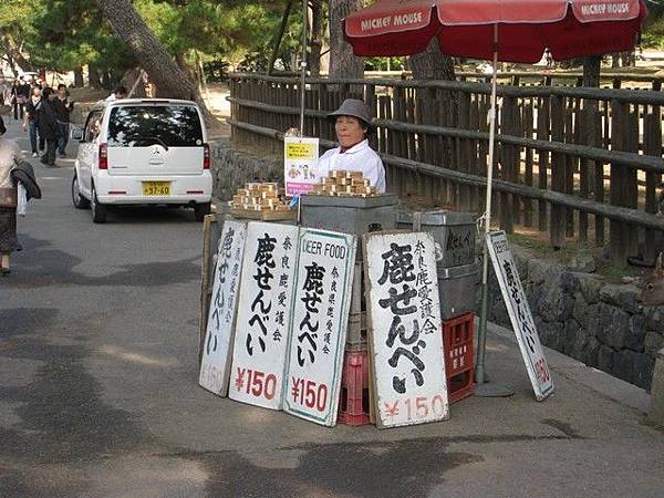 賣鹿餅的小販