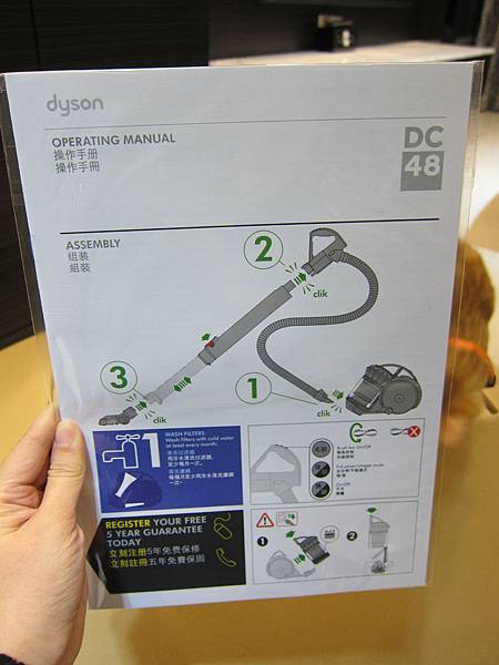 戴森 Dyson DC48 Motorhead (20)