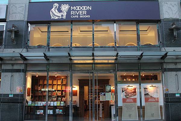 Moooon River Cafe & Books