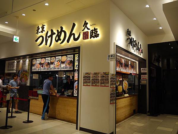 日本 淺草雷門大門酒店 台場Diver City (269)