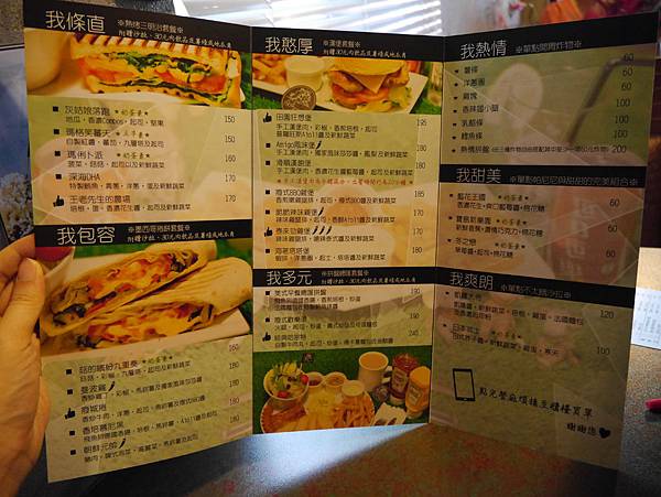 癈墟早午餐 Fresh Brunch (12)