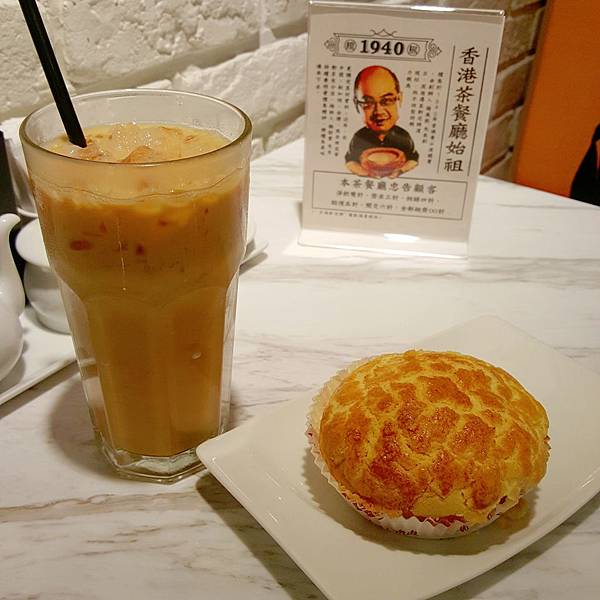 檀島香港茶餐廳Honolulu Cafe(12).jpg