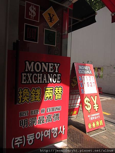 東亞換錢所匯率果然高 東亞換錢所匯率果然高