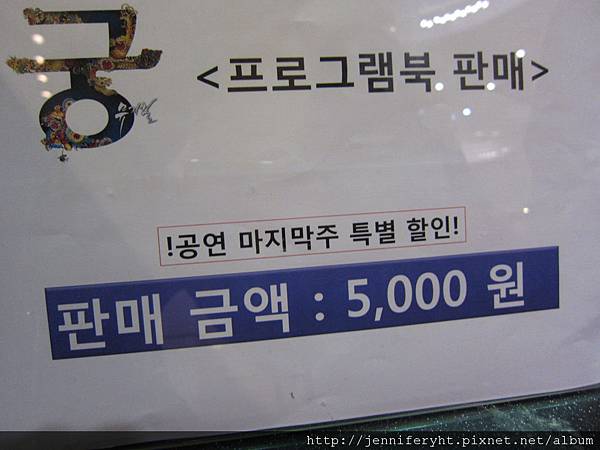 場刊5000W 場刊5000W