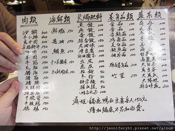 Menu Menu