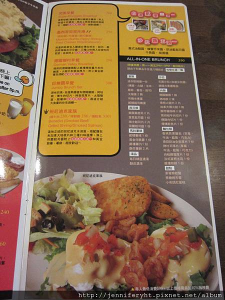 MENU MENU