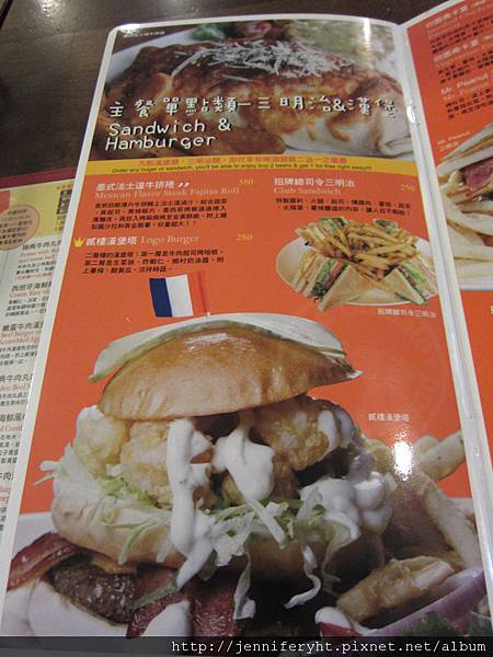 MENU MENU