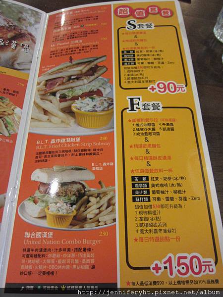 MENU MENU