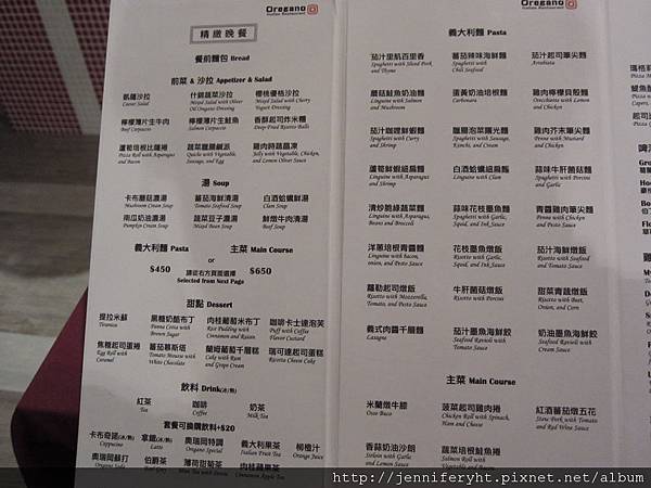 晚餐MENU 晚餐MENU