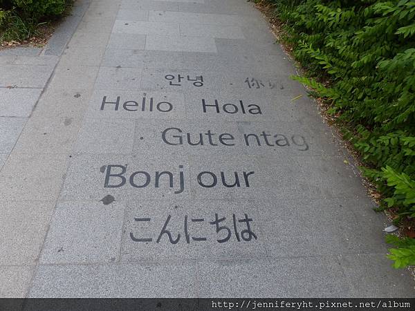 石板路上有趣的文字 石板路上有趣的文字