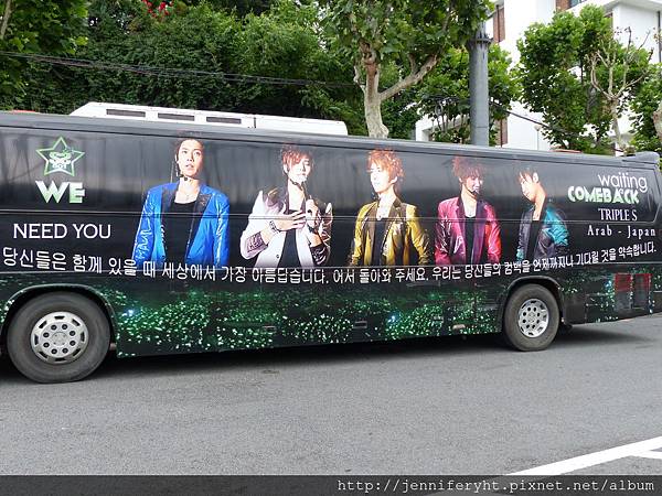 SS501巴士 SS501巴士