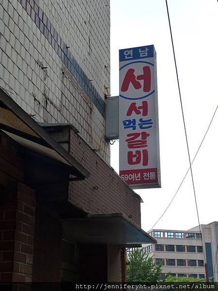 新村延南站著吃烤肉 新村延南站著吃烤肉