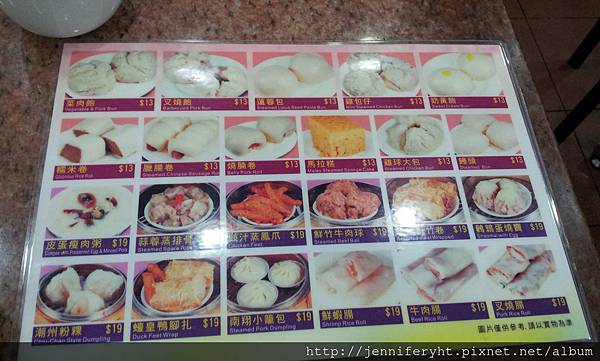 發仔記MENU 發仔記MENU