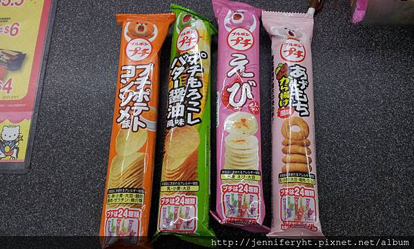沒吃過的鹹口味日本小熊餅乾 沒吃過的鹹口味日本小熊餅乾